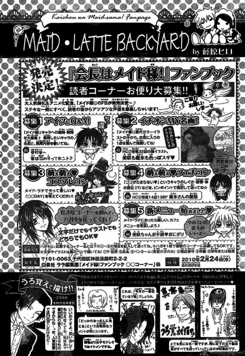 Kaichou Wa Maid Sama Chapter 45 Page 31