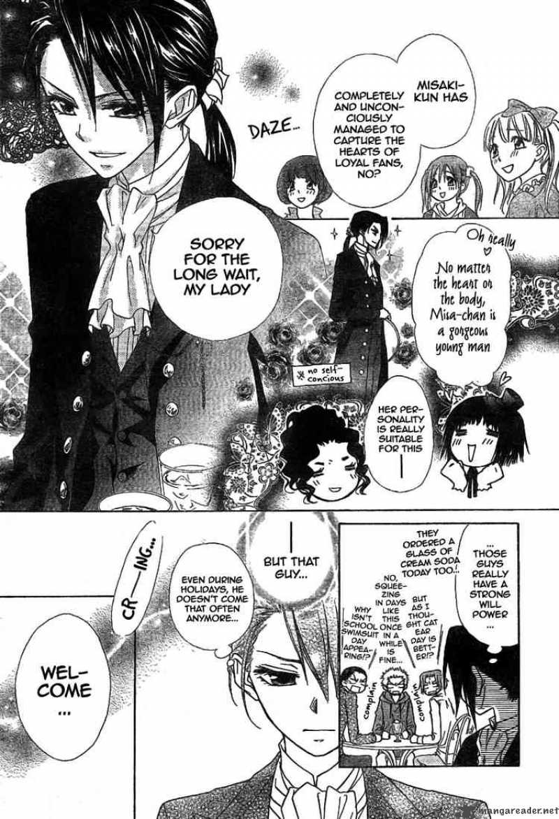 Kaichou Wa Maid Sama Chapter 45 Page 9