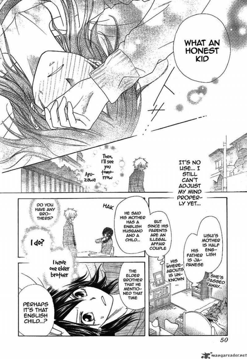 Kaichou Wa Maid Sama Chapter 46 Page 29