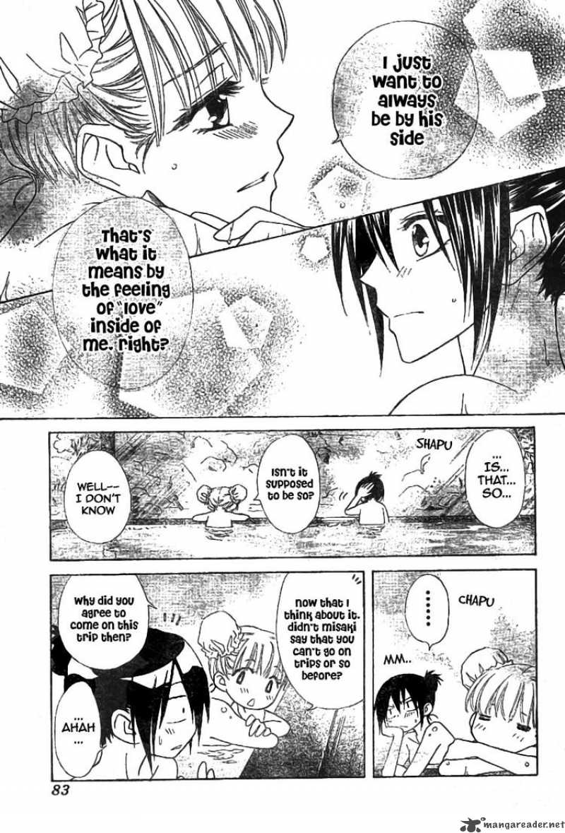 Kaichou Wa Maid Sama Chapter 47 Page 11