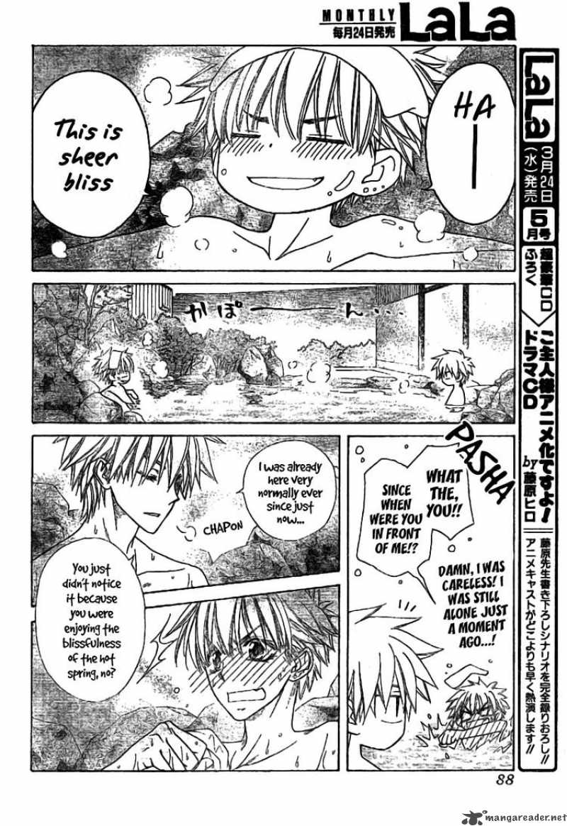 Kaichou Wa Maid Sama Chapter 47 Page 16