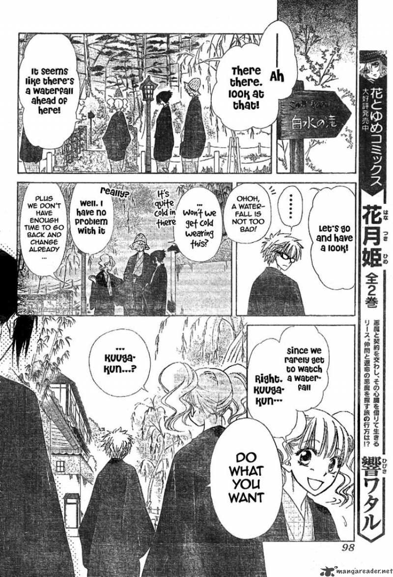 Kaichou Wa Maid Sama Chapter 47 Page 26