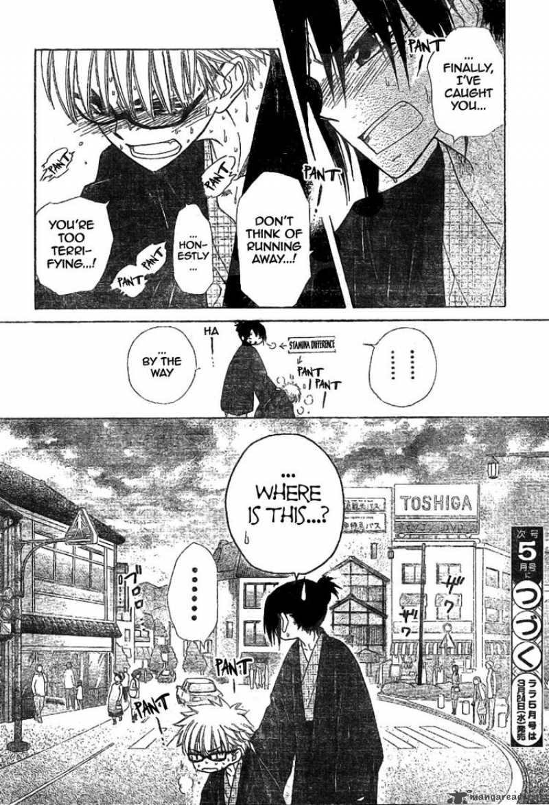 Kaichou Wa Maid Sama Chapter 47 Page 30