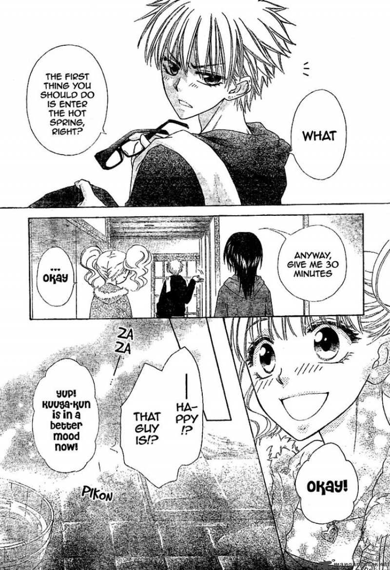 Kaichou Wa Maid Sama Chapter 47 Page 9