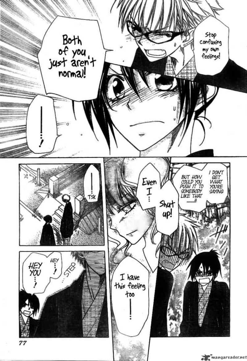 Kaichou Wa Maid Sama Chapter 48 Page 13