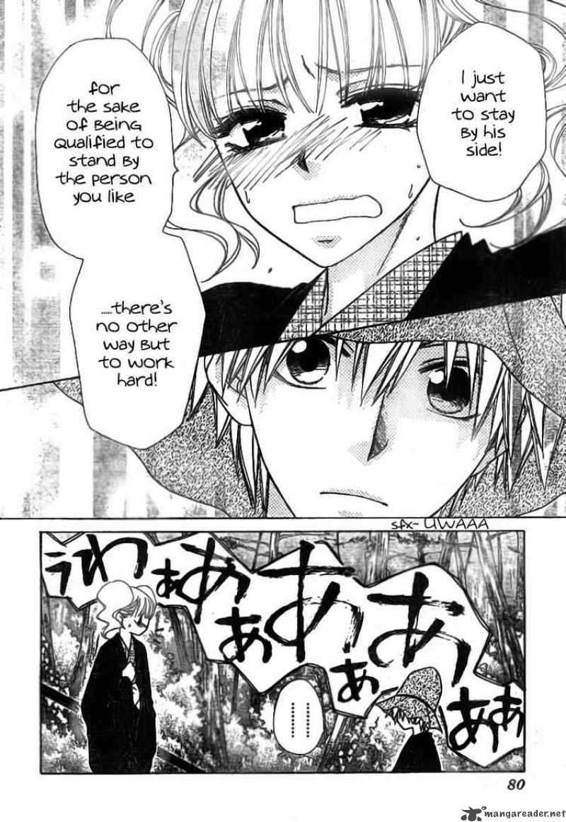 Kaichou Wa Maid Sama Chapter 48 Page 16