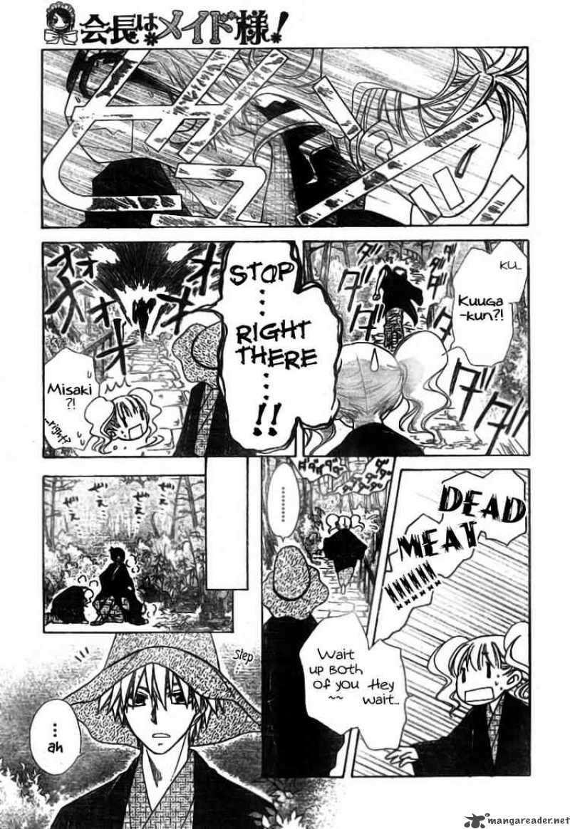 Kaichou Wa Maid Sama Chapter 48 Page 17