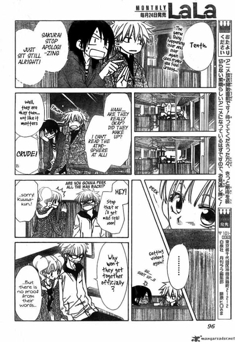 Kaichou Wa Maid Sama Chapter 48 Page 32