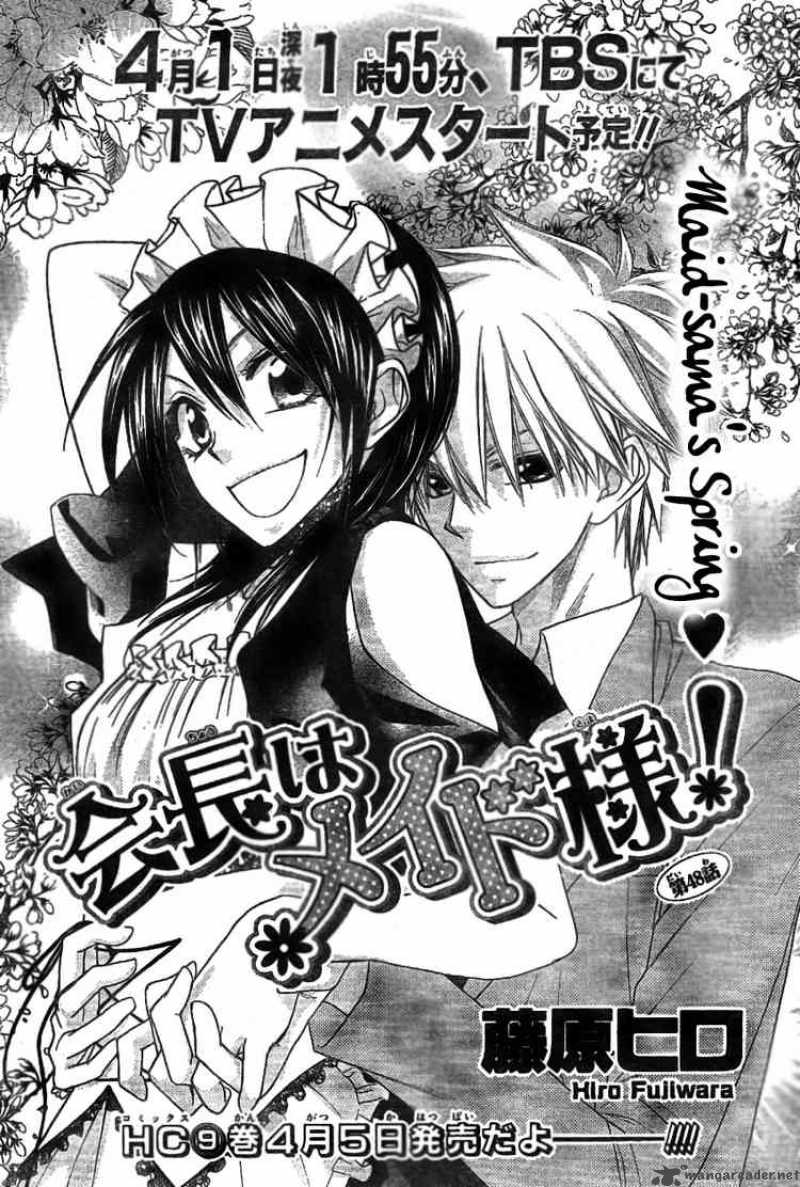 Kaichou Wa Maid Sama Chapter 48 Page 7