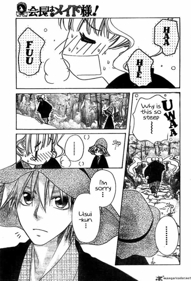 Kaichou Wa Maid Sama Chapter 48 Page 9