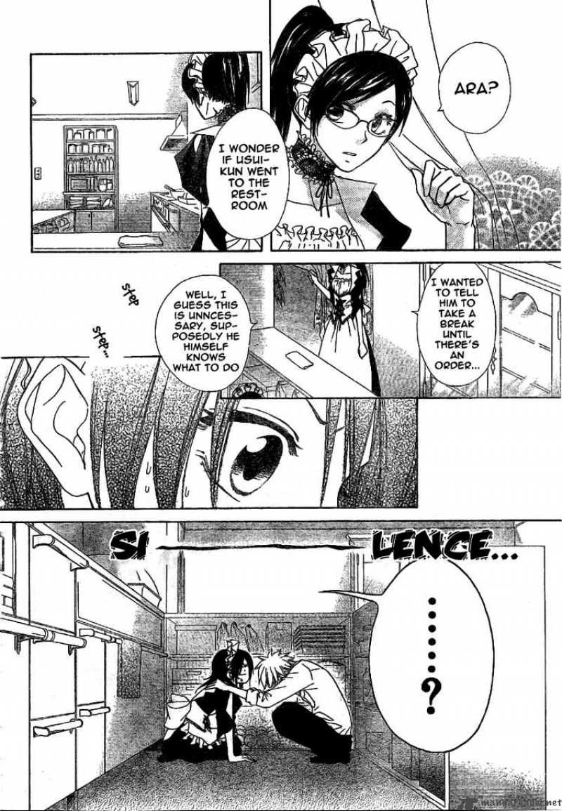 Kaichou Wa Maid Sama Chapter 49 Page 25