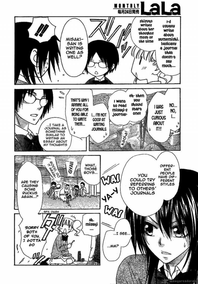 Kaichou Wa Maid Sama Chapter 49 Page 9