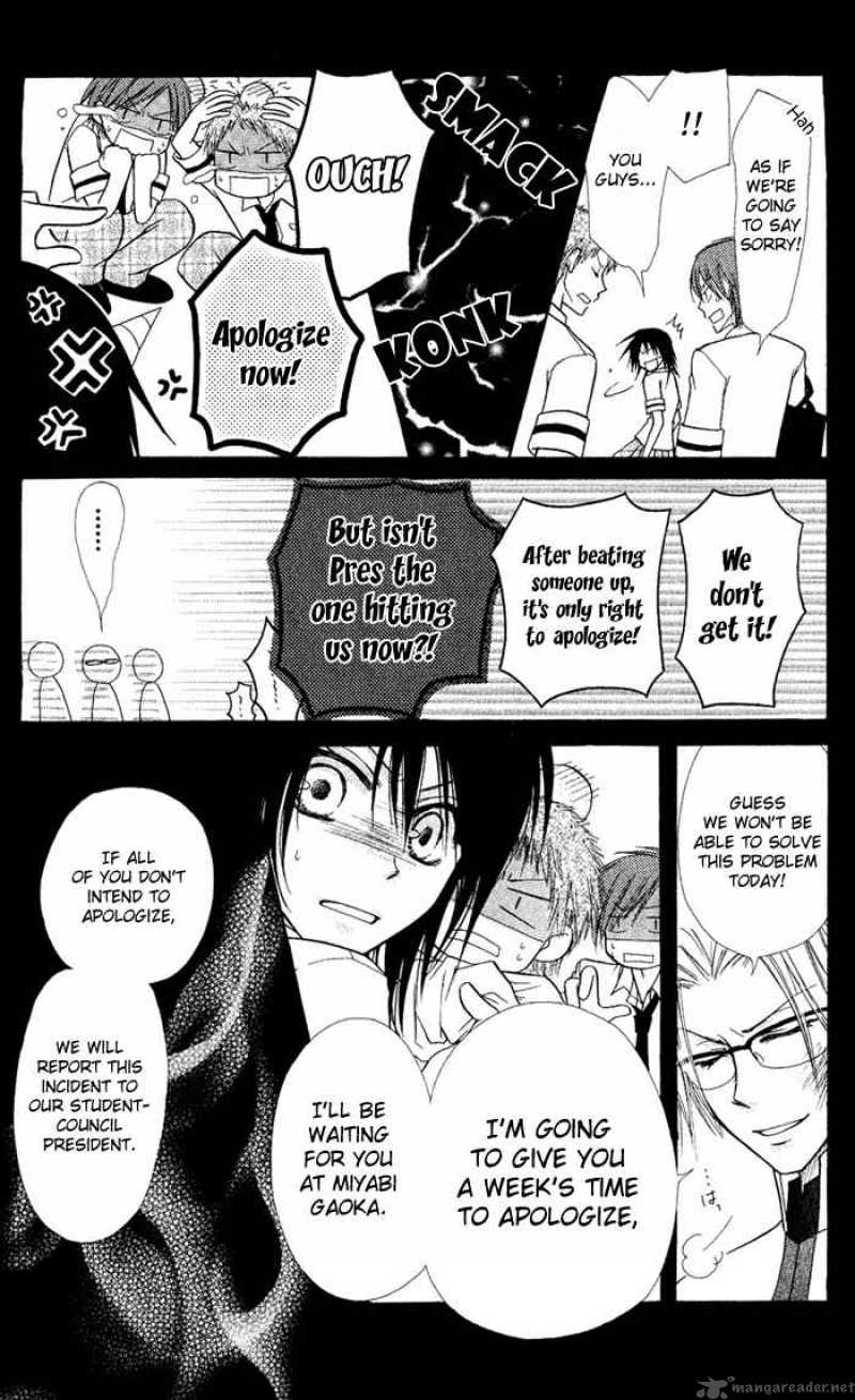 Kaichou Wa Maid Sama Chapter 5 Page 14