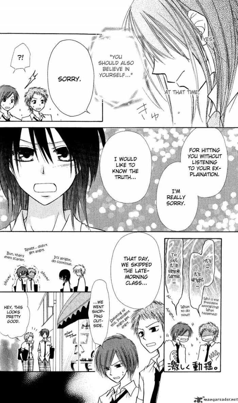 Kaichou Wa Maid Sama Chapter 5 Page 32