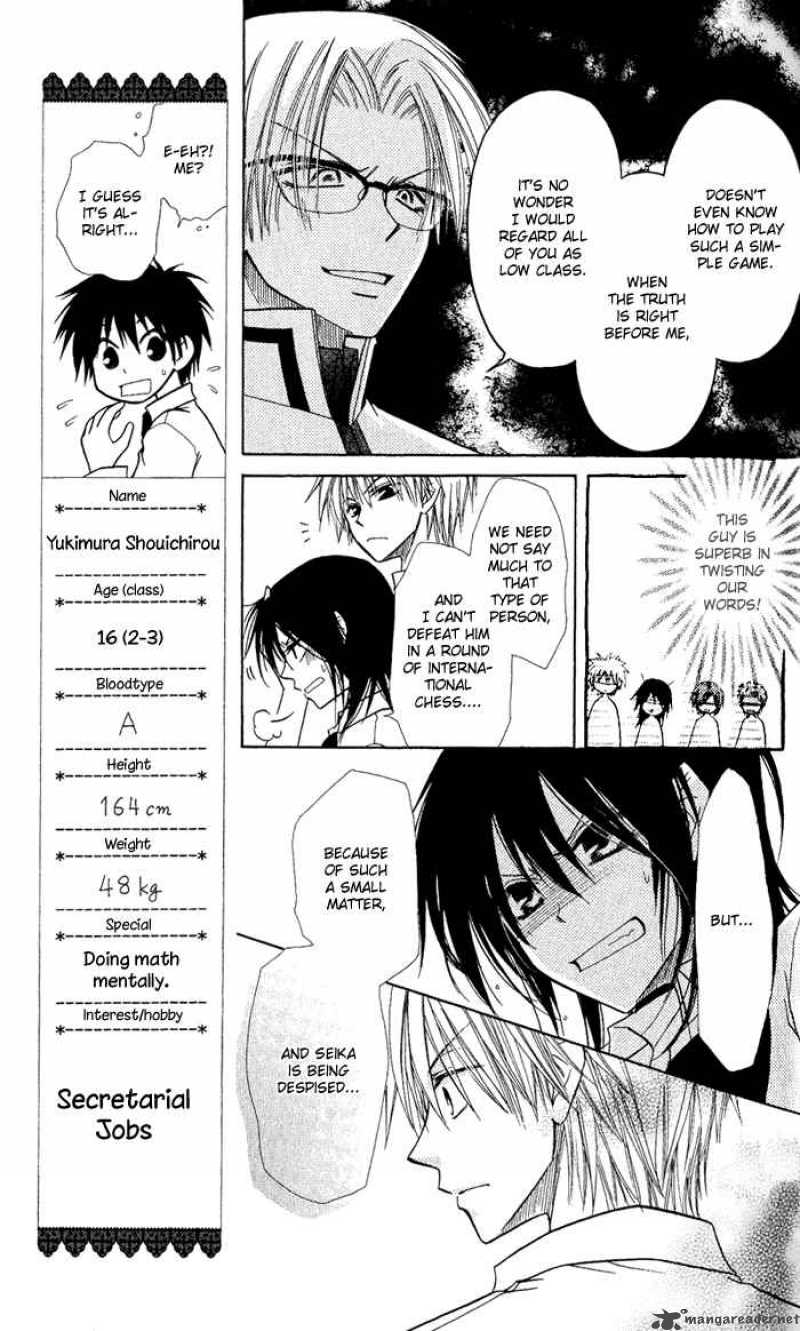 Kaichou Wa Maid Sama Chapter 5 Page 37