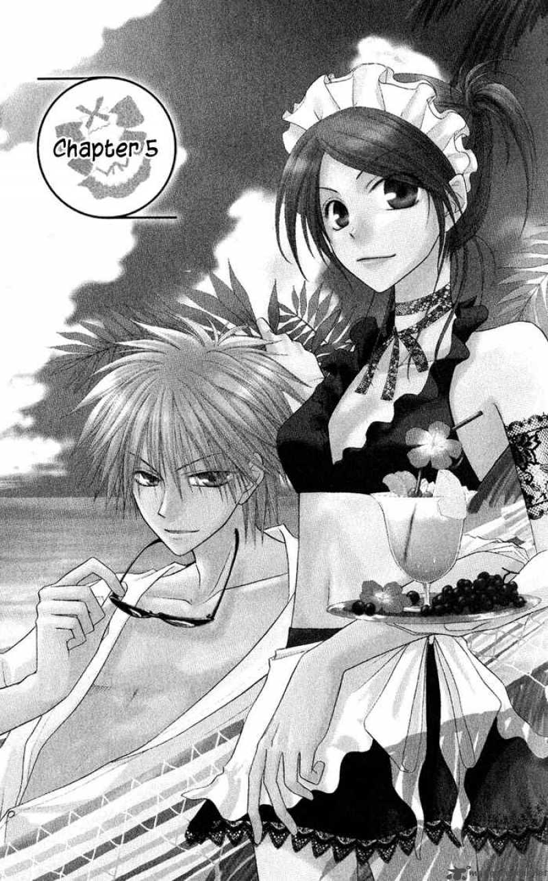 Kaichou Wa Maid Sama Chapter 5 Page 4