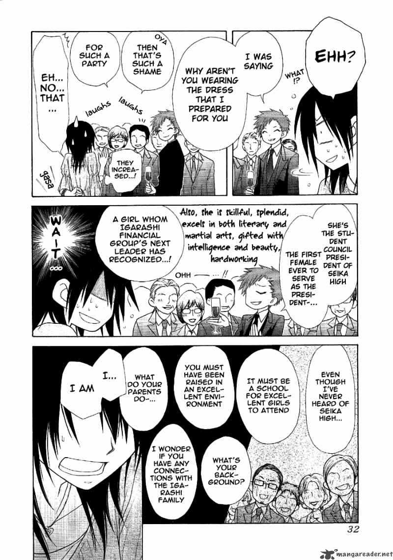 Kaichou Wa Maid Sama Chapter 50 Page 15