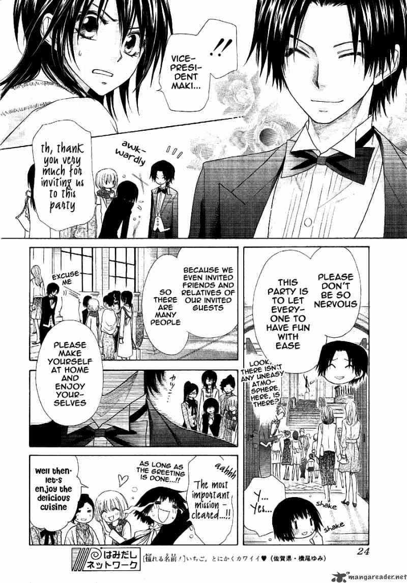 Kaichou Wa Maid Sama Chapter 50 Page 7