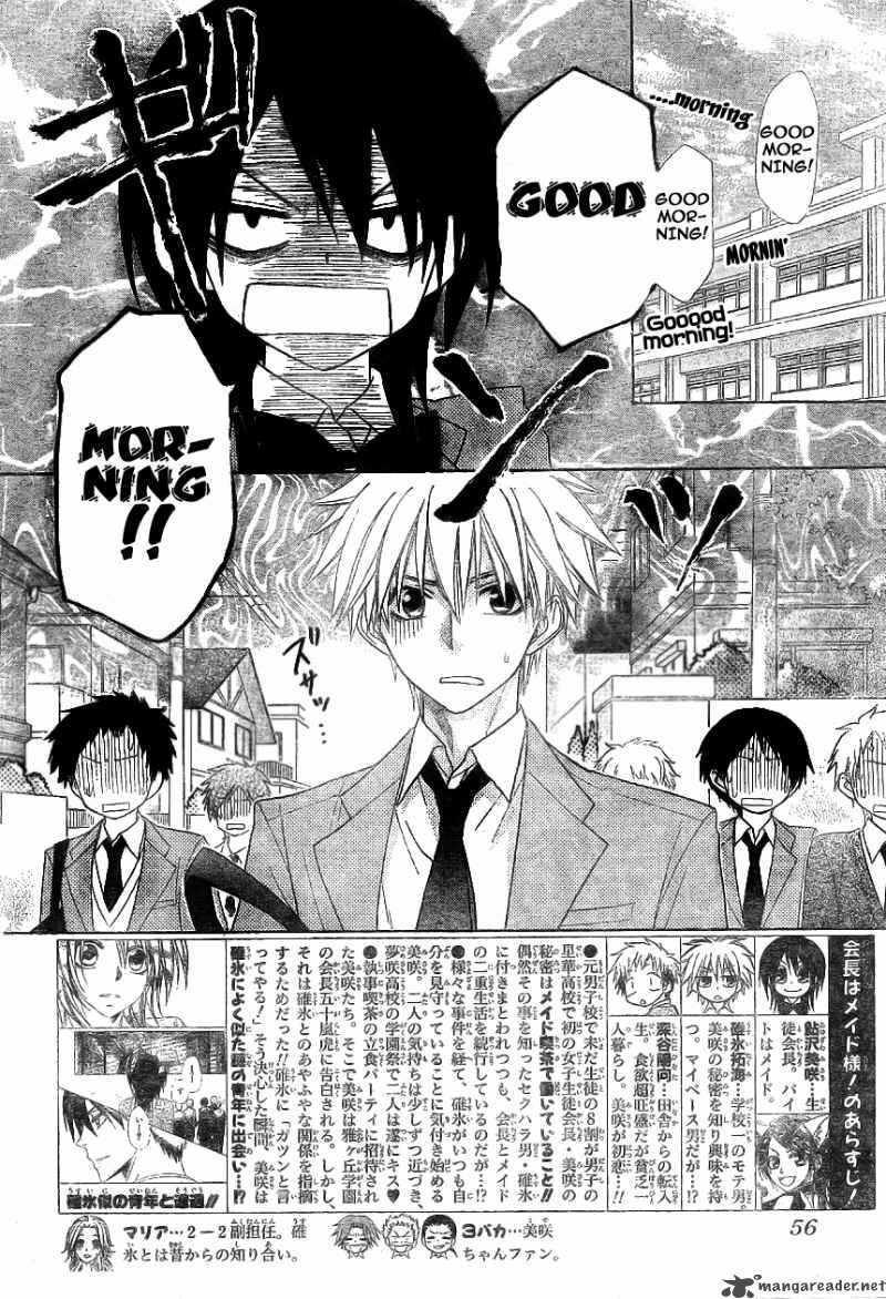 Kaichou Wa Maid Sama Chapter 51 Page 1