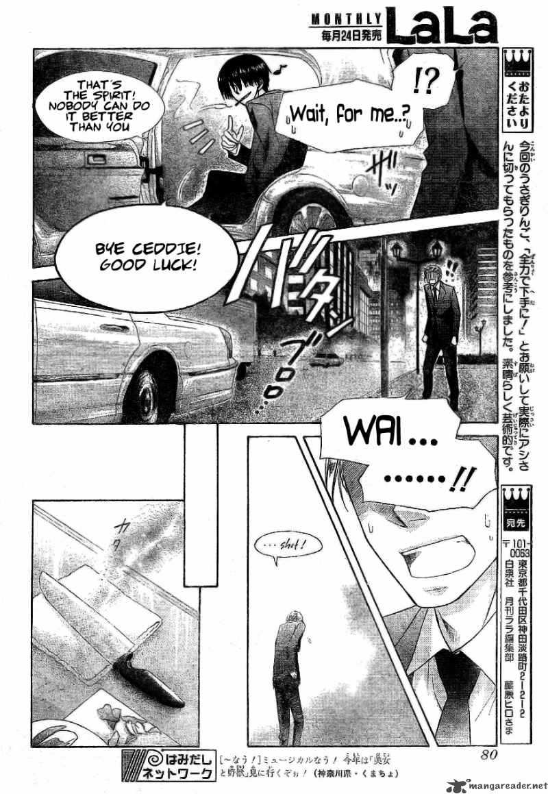 Kaichou Wa Maid Sama Chapter 51 Page 25