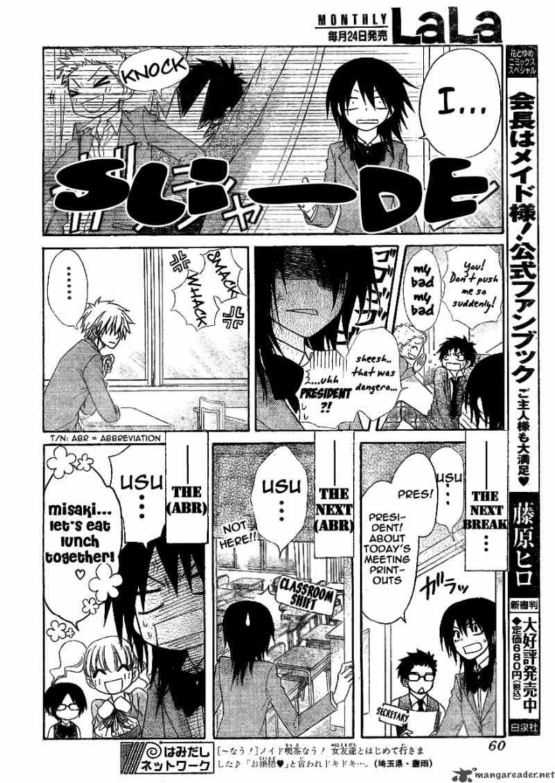 Kaichou Wa Maid Sama Chapter 51 Page 5