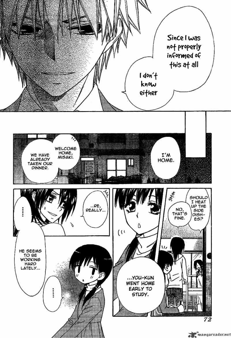 Kaichou Wa Maid Sama Chapter 52 Page 15