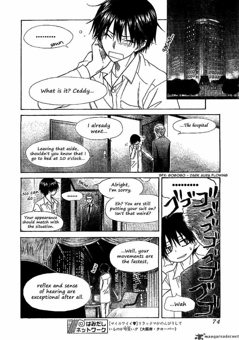 Kaichou Wa Maid Sama Chapter 52 Page 17