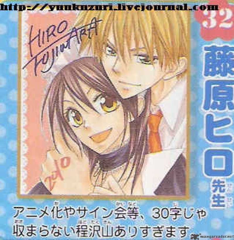 Kaichou Wa Maid Sama Chapter 52 Page 34