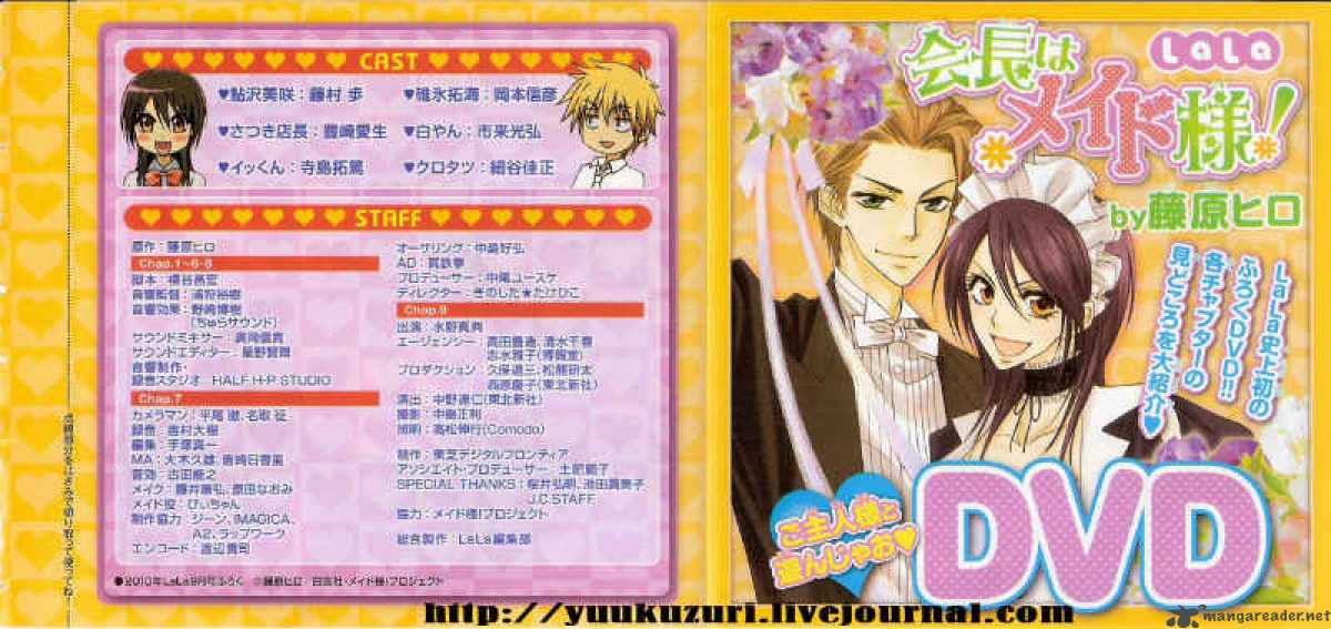 Kaichou Wa Maid Sama Chapter 52 Page 36