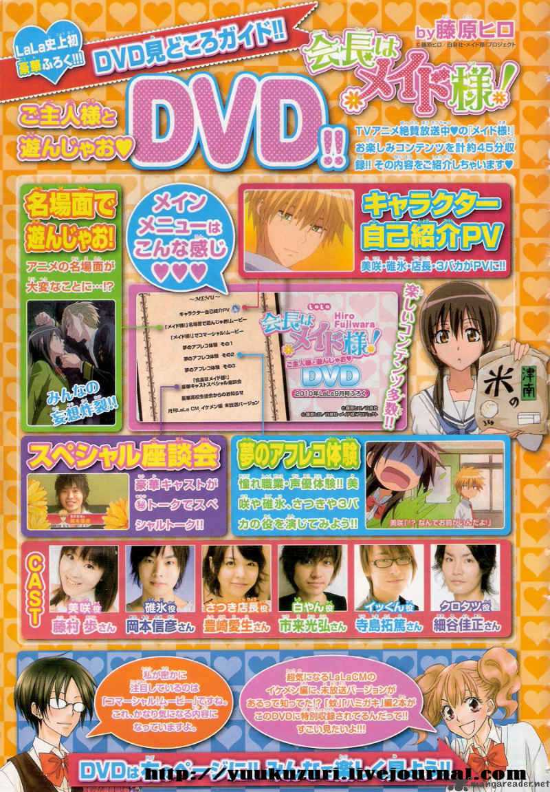 Kaichou Wa Maid Sama Chapter 52 Page 42