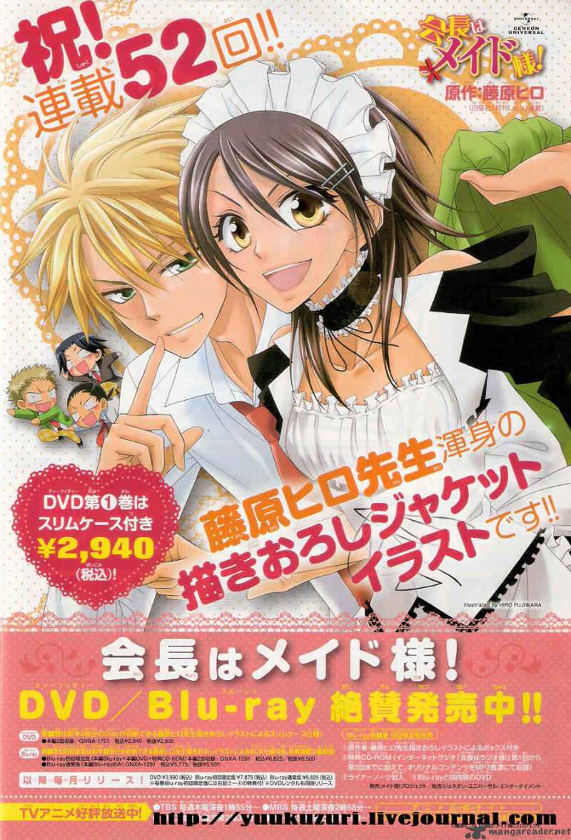 Kaichou Wa Maid Sama Chapter 52 Page 43