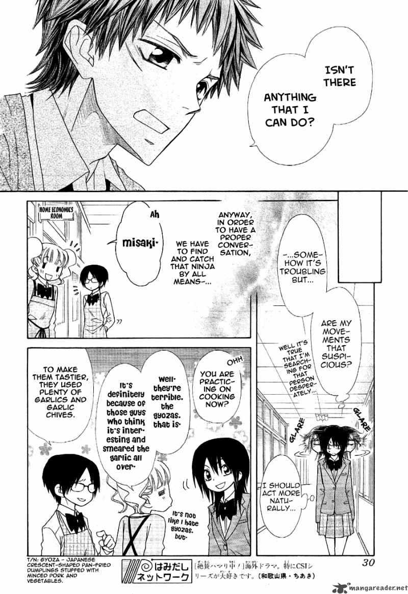 Kaichou Wa Maid Sama Chapter 53 Page 11