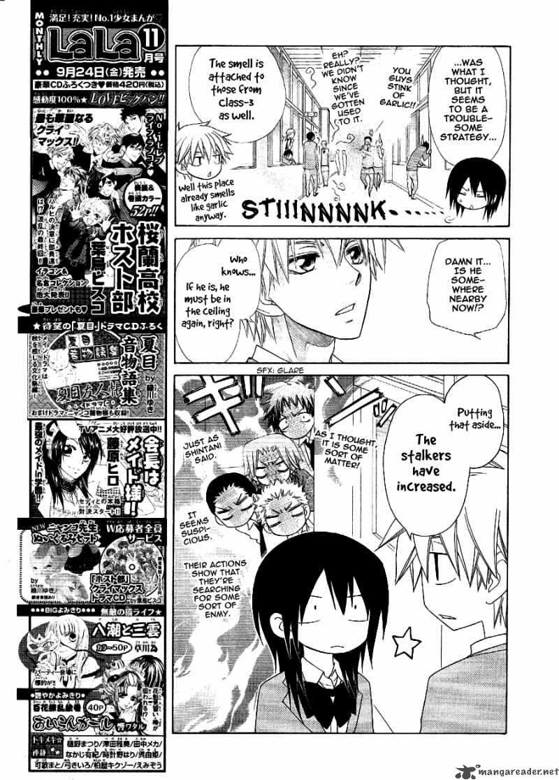 Kaichou Wa Maid Sama Chapter 53 Page 14