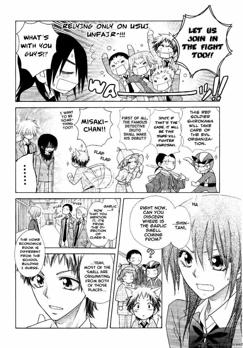 Kaichou Wa Maid Sama Chapter 53 Page 15