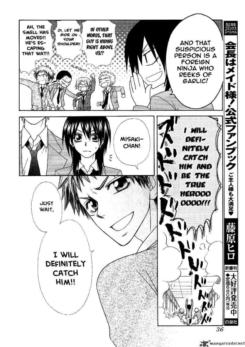 Kaichou Wa Maid Sama Chapter 53 Page 17