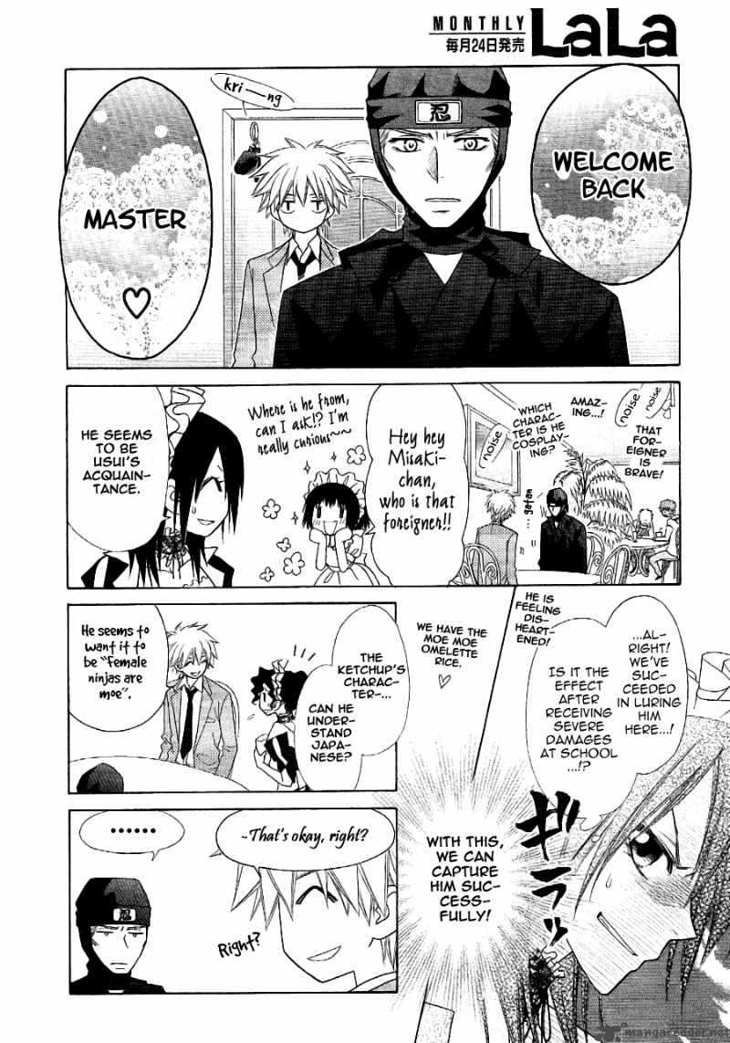 Kaichou Wa Maid Sama Chapter 53 Page 25