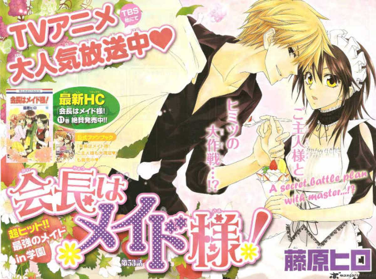 Kaichou Wa Maid Sama Chapter 53 Page 3