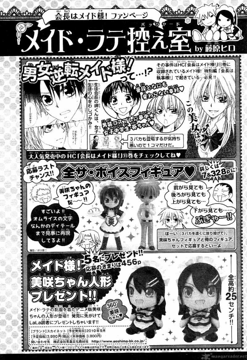 Kaichou Wa Maid Sama Chapter 53 Page 35