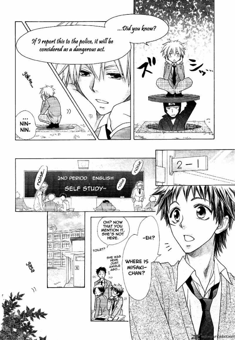 Kaichou Wa Maid Sama Chapter 53 Page 7