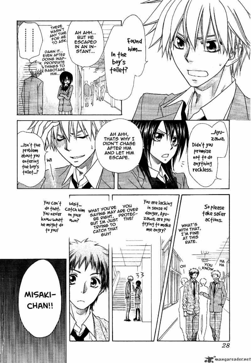 Kaichou Wa Maid Sama Chapter 53 Page 9