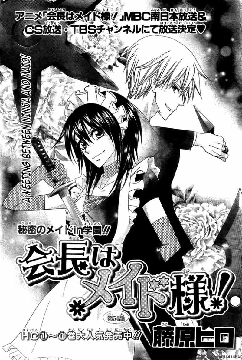 Kaichou Wa Maid Sama Chapter 54 Page 2