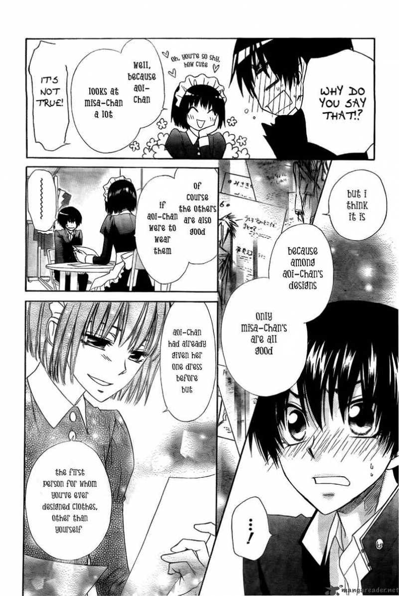 Kaichou Wa Maid Sama Chapter 55 Page 16