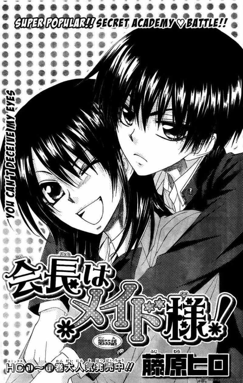 Kaichou Wa Maid Sama Chapter 55 Page 2