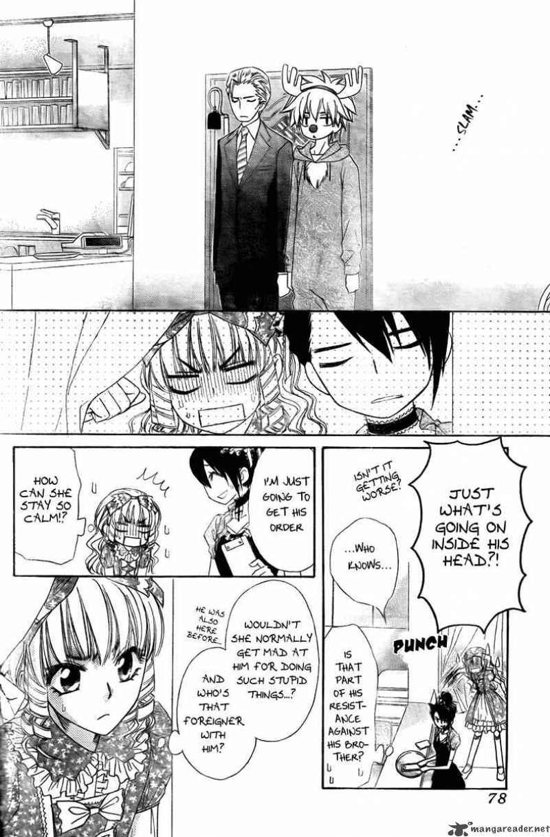 Kaichou Wa Maid Sama Chapter 55 Page 22