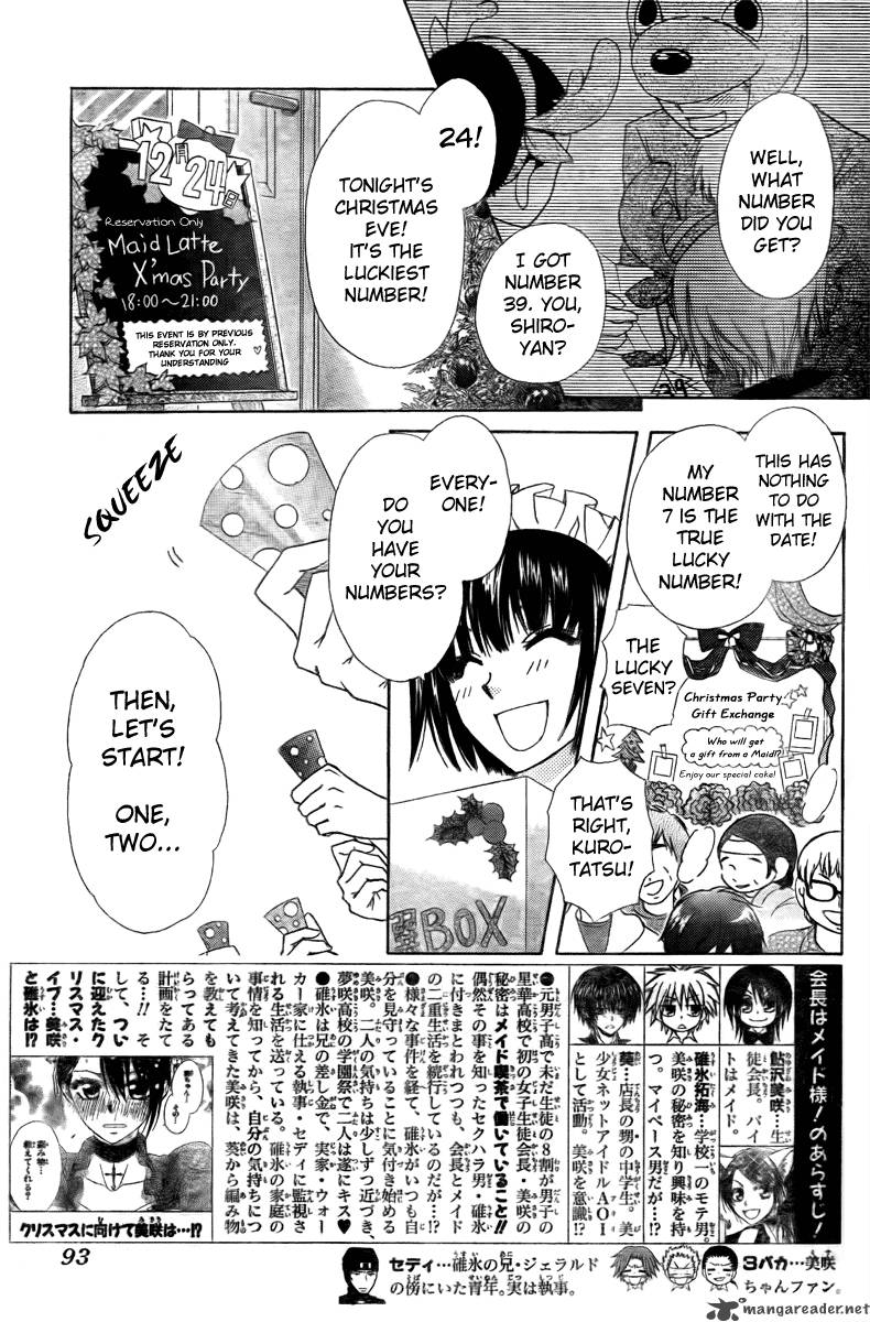 Kaichou Wa Maid Sama Chapter 56 Page 2