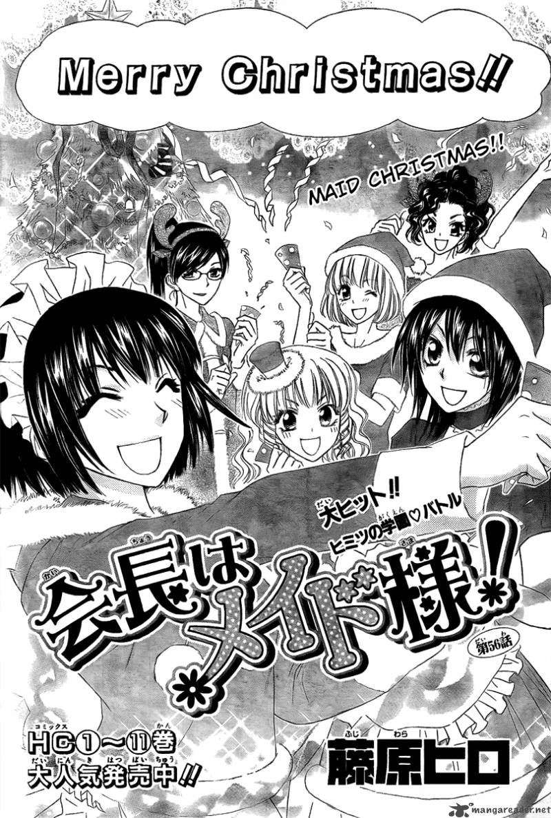 Kaichou Wa Maid Sama Chapter 56 Page 3