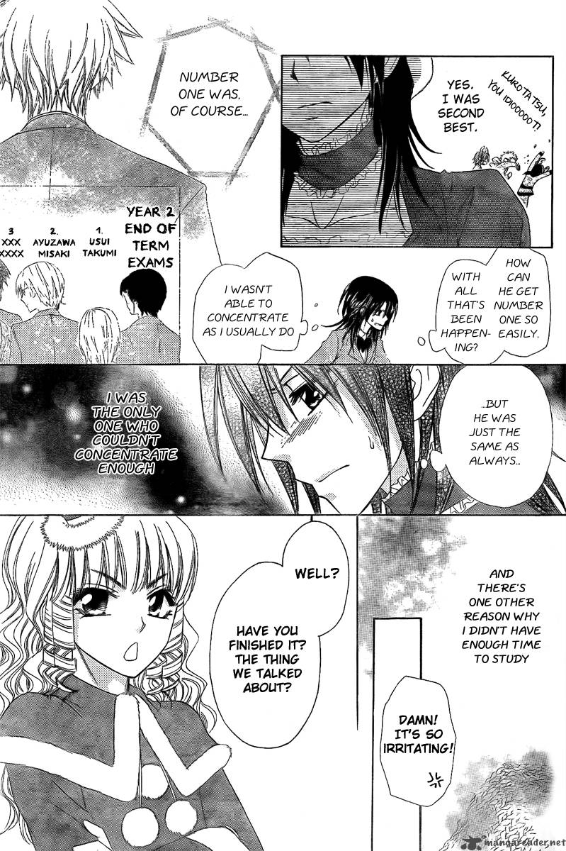 Kaichou Wa Maid Sama Chapter 56 Page 6