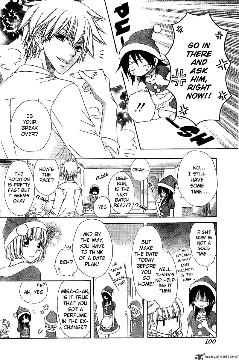 Kaichou Wa Maid Sama Chapter 56 Page 9