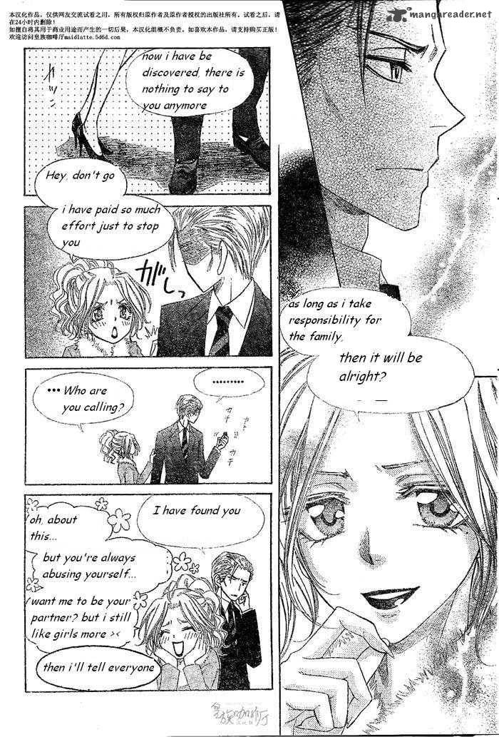 Kaichou Wa Maid Sama Chapter 57 Page 11