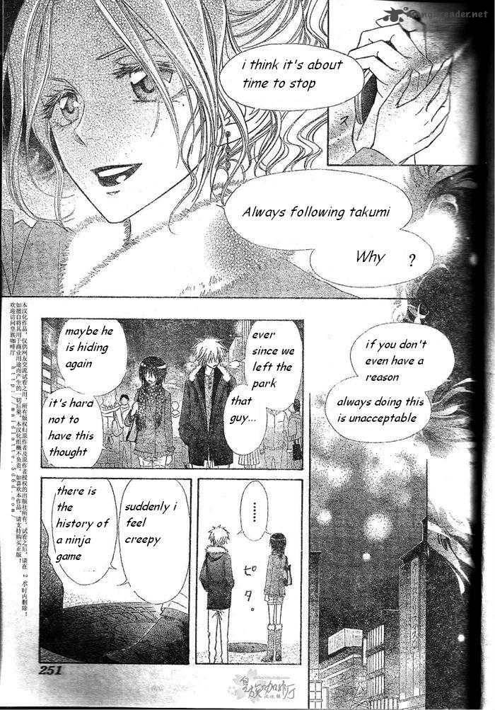 Kaichou Wa Maid Sama Chapter 57 Page 12